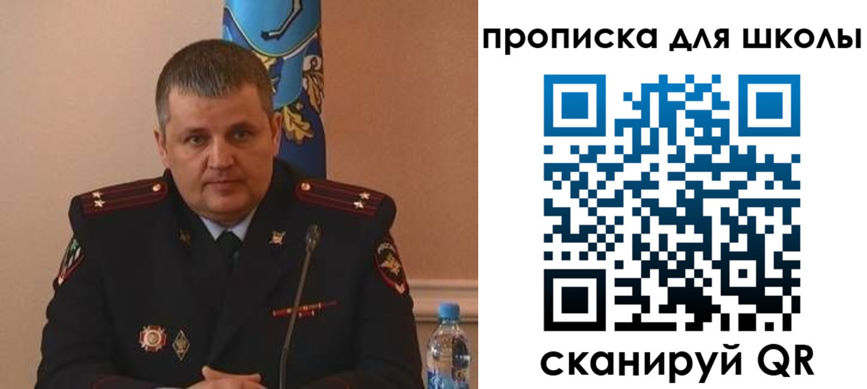 регистрация для дет. сада в Зеленокумске