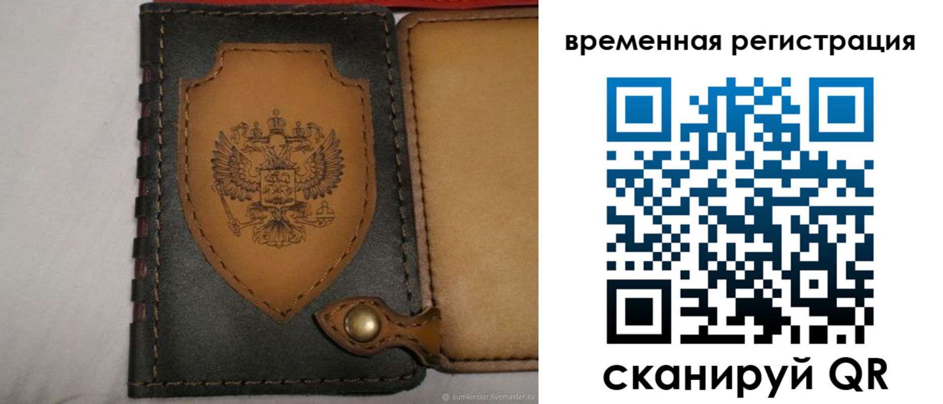 прописка в квартире в Зеленокумске