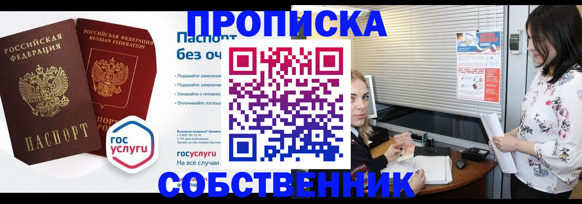 форма 3 в Зеленокумске